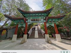 -哈密回王府景区