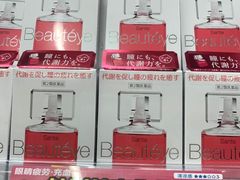 -大国药妆(NEW心斎橋店)