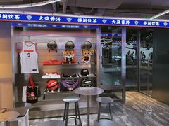 -大益茶庭(永庆坊店)