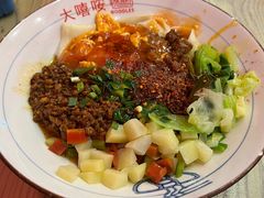 -大嘻咹biangbiang面(历史博物馆店)