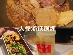-遇东北林区铁锅炖(南开店)