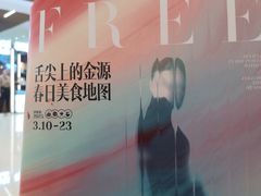 -世纪金源购物中心(远大路店)