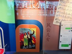 -上海电影博物馆