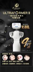-E.beauty驻颜·痘敏肌调理中心