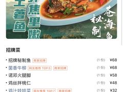 -云隐小厨·传统大理美食(复兴路店)
