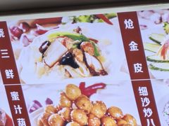 -东关赵记粉汤羊血(兴庆北路店)