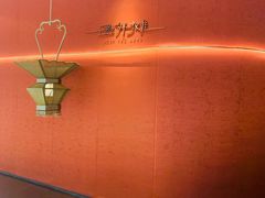 -遇外滩(BFC外滩金融中心店)