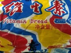 android_upload_pic-百年义利(福长街店)