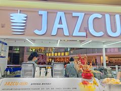 -Jazcu珍仕菓鲜榨果汁(西单大悦城店)