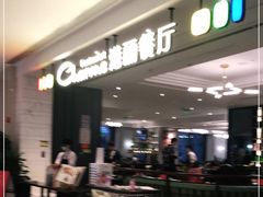 -港丽餐厅(高德置地店)