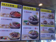 菜单-三品王(万象城店)