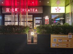 -宜北町(金源店)
