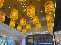 -素满香·全民食养自助(长宁龙之梦店)