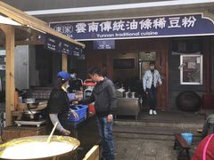 -东家云南传统油条稀豆粉(昆明茶马花街店)