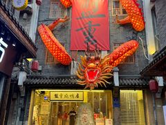 -盟重烧烤(高正街店)