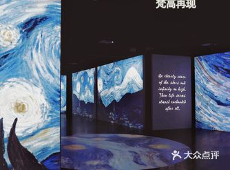 北京看展|带孩子看梵高前，做足个功课