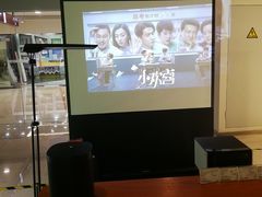 -顺电sundan(北投新奥购物中心店)