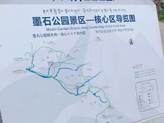 -墨石公园景区