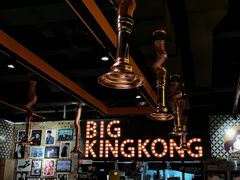 -韩国大金刚烤肉·料理(印象城店)