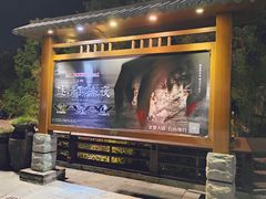 环境-深圳锦绣中华民俗村