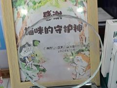 -瑞鹏·疫苗·绝育·宠物医院(广九店)