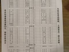 菜单-刁姐火锅(五小区店)