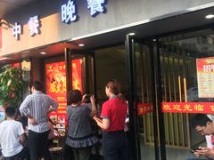 门面-古乐牛香·鲜牛肉牛杂火锅(新区店)