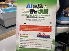 -GranVida生活超市(海信广场店)