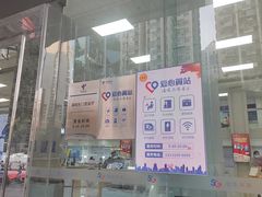 -中国电信(东门营业厅)