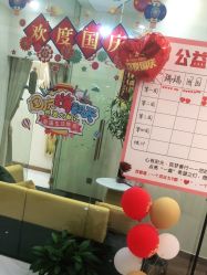 -芳朵美容养生SPA