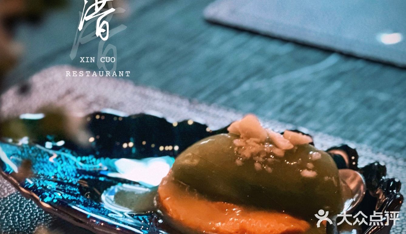 广州高端潮汕菜天花板|新厝