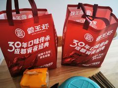 -霸王虾·小龙虾香辣蟹(玉林店)