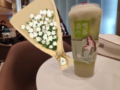 -奈雪的茶(skp店)