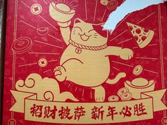 -必胜客(嘉兴万达店)