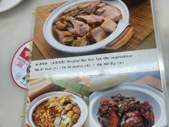 -新峰肉骨茶(总店)