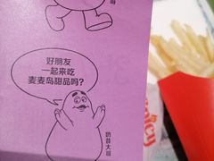 -麦当劳(京粮广场店)