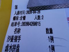 -皮记海鲜1995(寮步店)