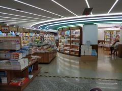 -新华书店(新街口旗舰店)