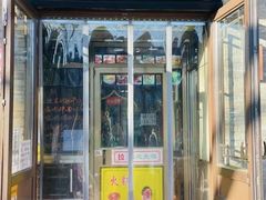 -隆福寺小吃店(东四店)