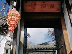 -慢丽江·云南野生菌土鸡锅(付家庄店)