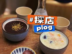 -小团圆糖水铺(襄阳南路店)