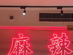 -何师傅美蛙鱼头(汉街店)