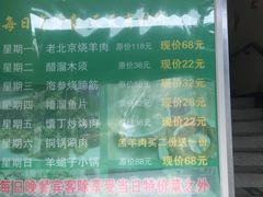 菜单-老磁器口豆汁店(天坛店)
