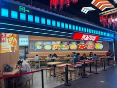 -米村拌饭(王府井喜悦店)