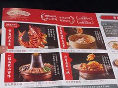 -老太原菜馆(中正天街店)