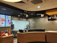 -麦当劳(虹口星荟中心店)