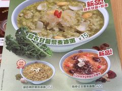 -宏状元现熬粥·京味菜(黄寺大街店)