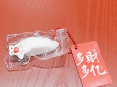 -喜家德虾仁水饺(东海缤纷天地店)