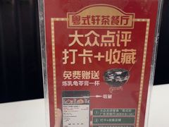 -粤拭轩·广东味道(祥和里店)