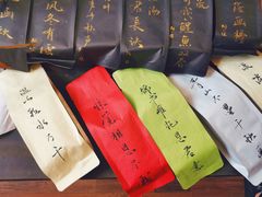 -扫雪煮茶(西村店)